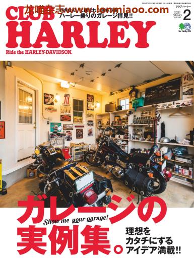 [日本版]Club Harley 哈雷俱乐部机车杂志PDF电子版 2021年2月刊